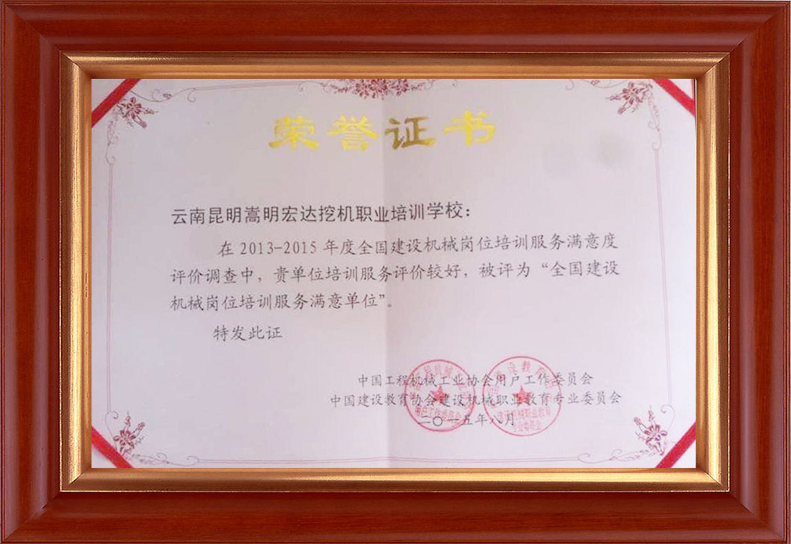 重合同守信用