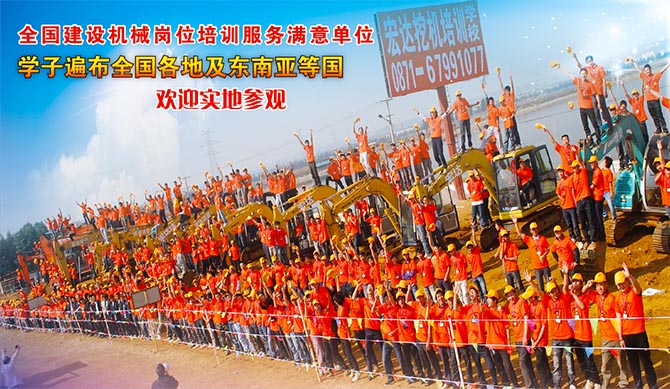 教學環境