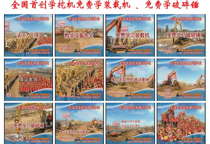 教學環境